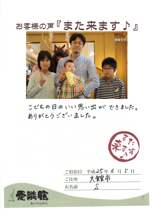 お客様の声,口コミ,クチコミ お客様の声,口コミ,クチコミ