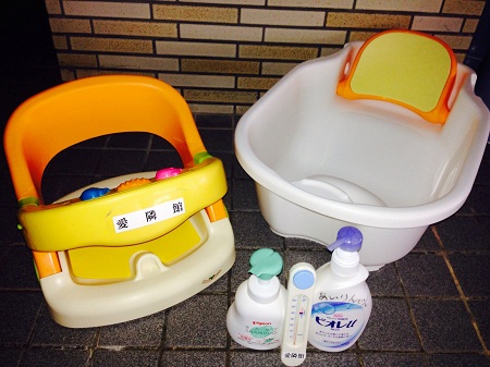 愛隣館　いわて子育て応援の店