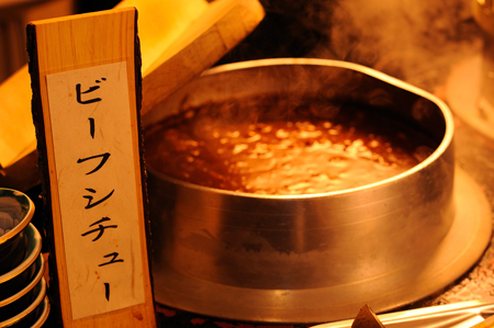 kamado