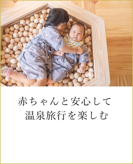 花巻 結びの宿 愛隣館 公式hp 部屋食とかまど料理 17もの温泉が評判の旅館 岩手県 花巻 温泉