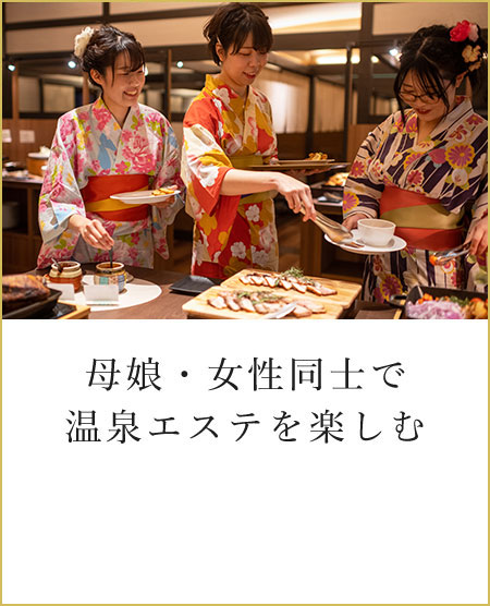 花巻 結びの宿 愛隣館 公式hp 部屋食とかまど料理 17もの温泉が評判の旅館 岩手県 花巻 温泉